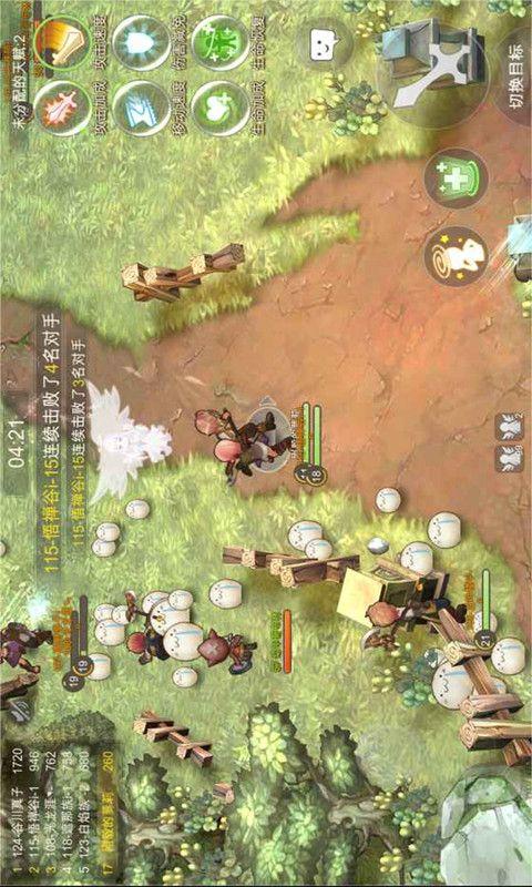 请勿打扰2