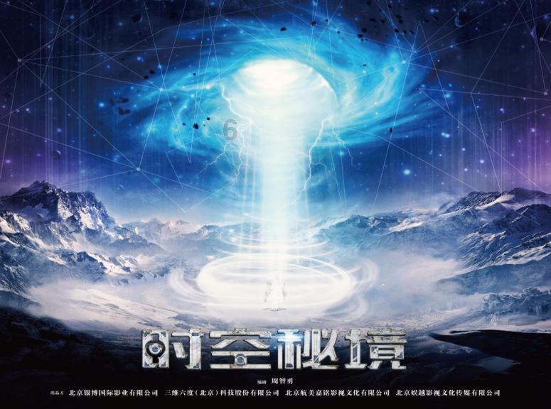 巧虎足球传送门