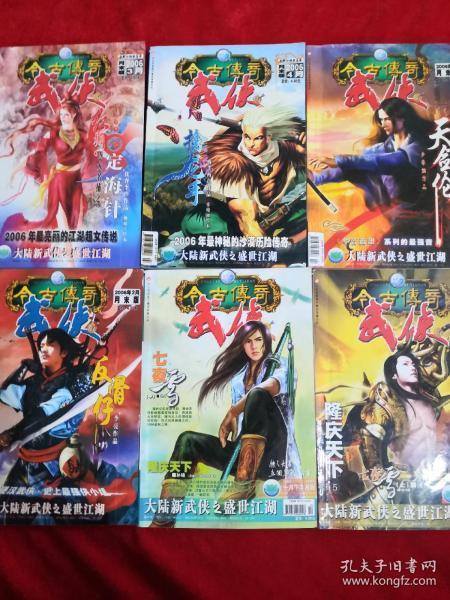 刘伟发问：“为何只反三叔不反三婶？”这里的“三婶”指的是谁？游戏画面