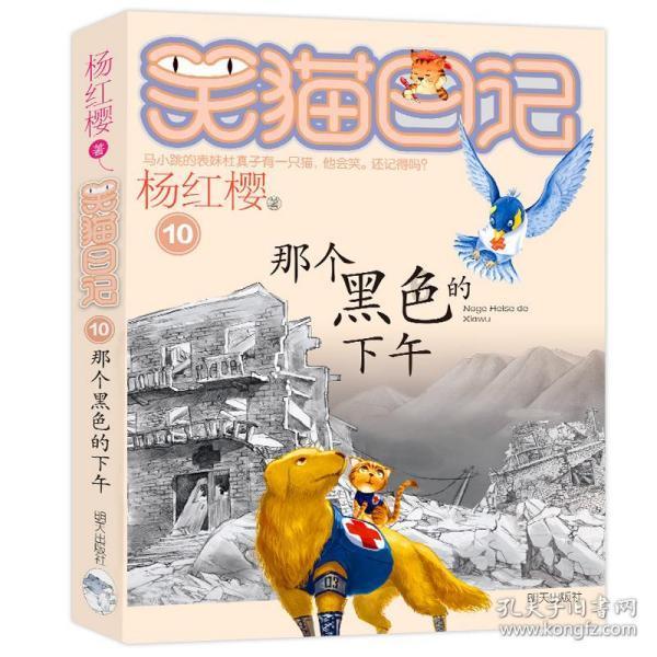 空间战机挑战