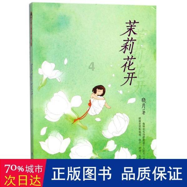 爱运动的芭比