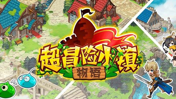 动物帮帮忙保卫家园