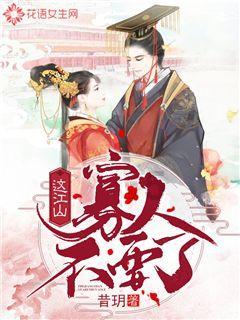 天命奇御