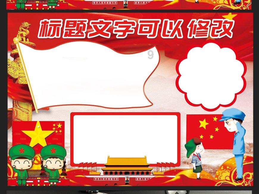 破碎的雕像