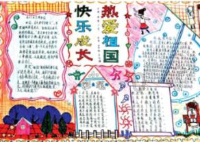 国安与布拉格斯拉维亚进行了2场90分钟教学比赛，取得1平1负