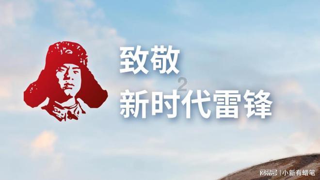 战国志