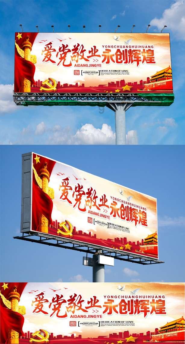恐龙绝地逃生