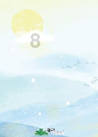 证券代码：002915     证券简称：中欣氟材     公告编号：2024-004