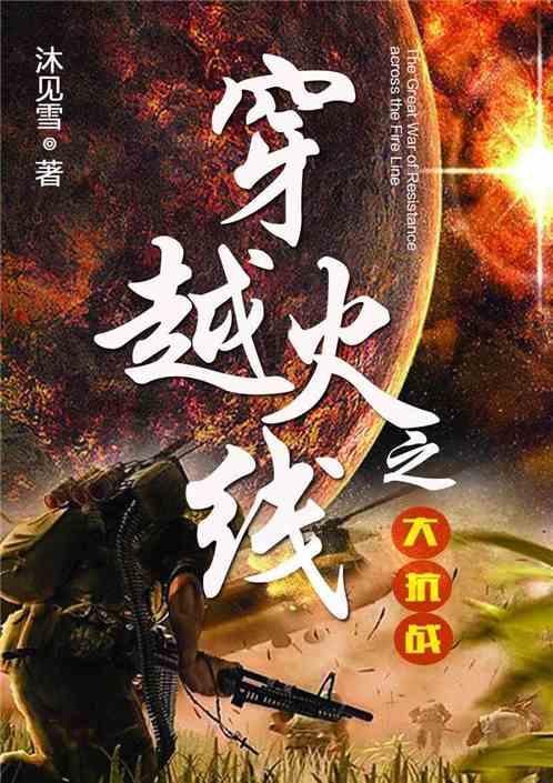 珍妃谨妃：两姐妹同时入宫封妃，但母亲却给了她们每人一巴掌