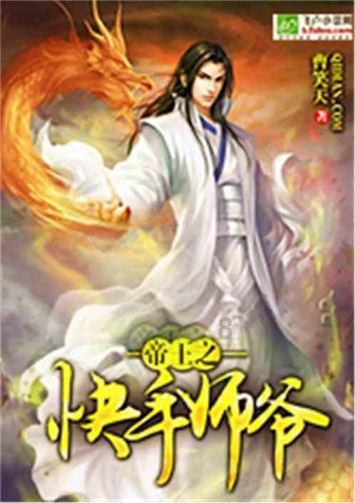逃离陈旧房4