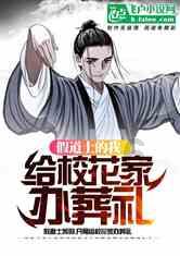 月光影视